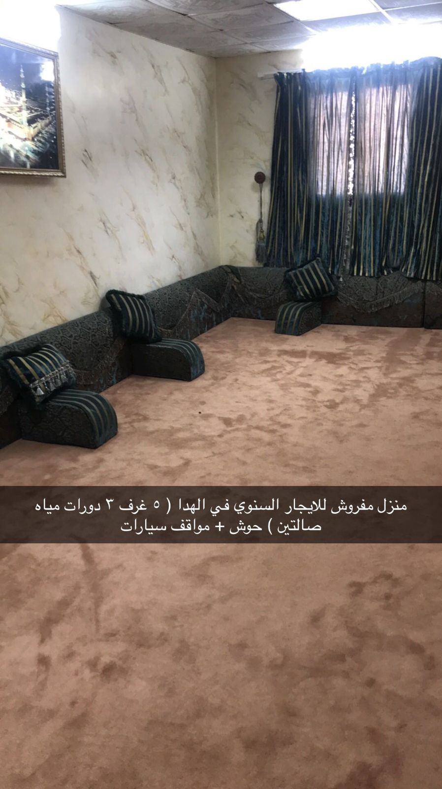 منزل شعبي للايجار بالهدا